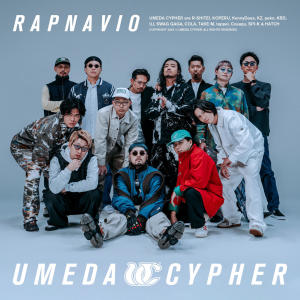 收聽Umedacypher的アマタノオロチ歌詞歌曲