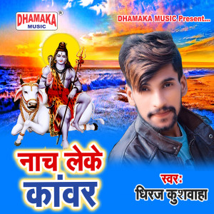 Album Nach Leke Kanwar from 