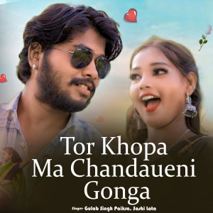 Listen to Tor Khopa Ma Chandaueni Gonga song with lyrics from Gulab Singh Paikra