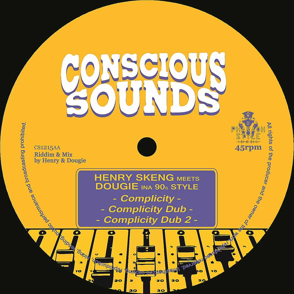 Complicity Dub