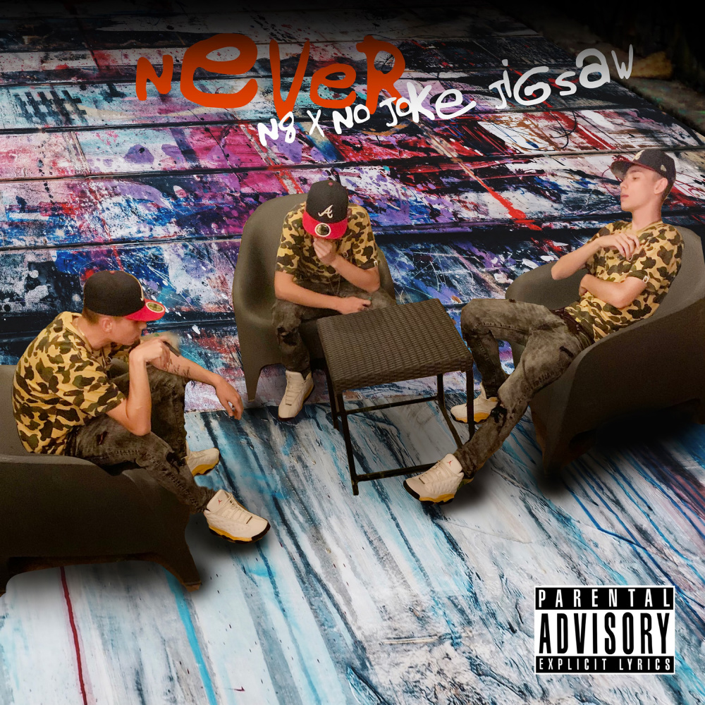 Never (Explicit)