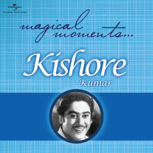 ดาวน์โหลดและฟังเพลง Kya Yahi Pyar Hai (From "Rocky") พร้อมเนื้อเพลงจาก Lata Mangeshkar