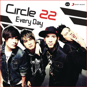 ดาวน์โหลดและฟังเพลง Everyday (Album Version) พร้อมเนื้อเพลงจาก Circle 22