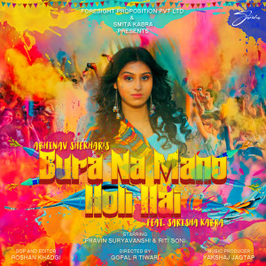 Listen to Bura na mano holi hai song with lyrics from Abhinav Shekhar