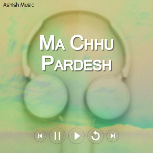 ดาวน์โหลดและฟังเพลง Pardesh (Ma Chhu Pardesh) พร้อมเนื้อเพลงจาก Kulendra BK