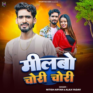 Album Milbau Chori Chori from 