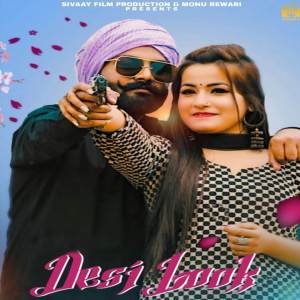 收聽Monika Sharma的Desi Look歌詞歌曲
