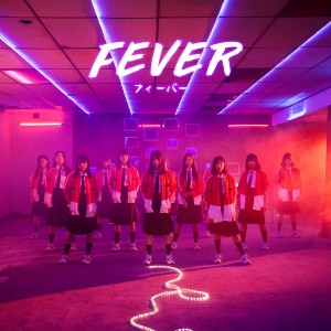 Dengarkan Ghost World lagu dari Fever dengan lirik