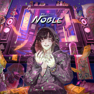 Album Noble (Explicit) oleh AitTwo