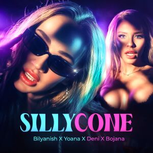 Album SillyCone from Bilyanish