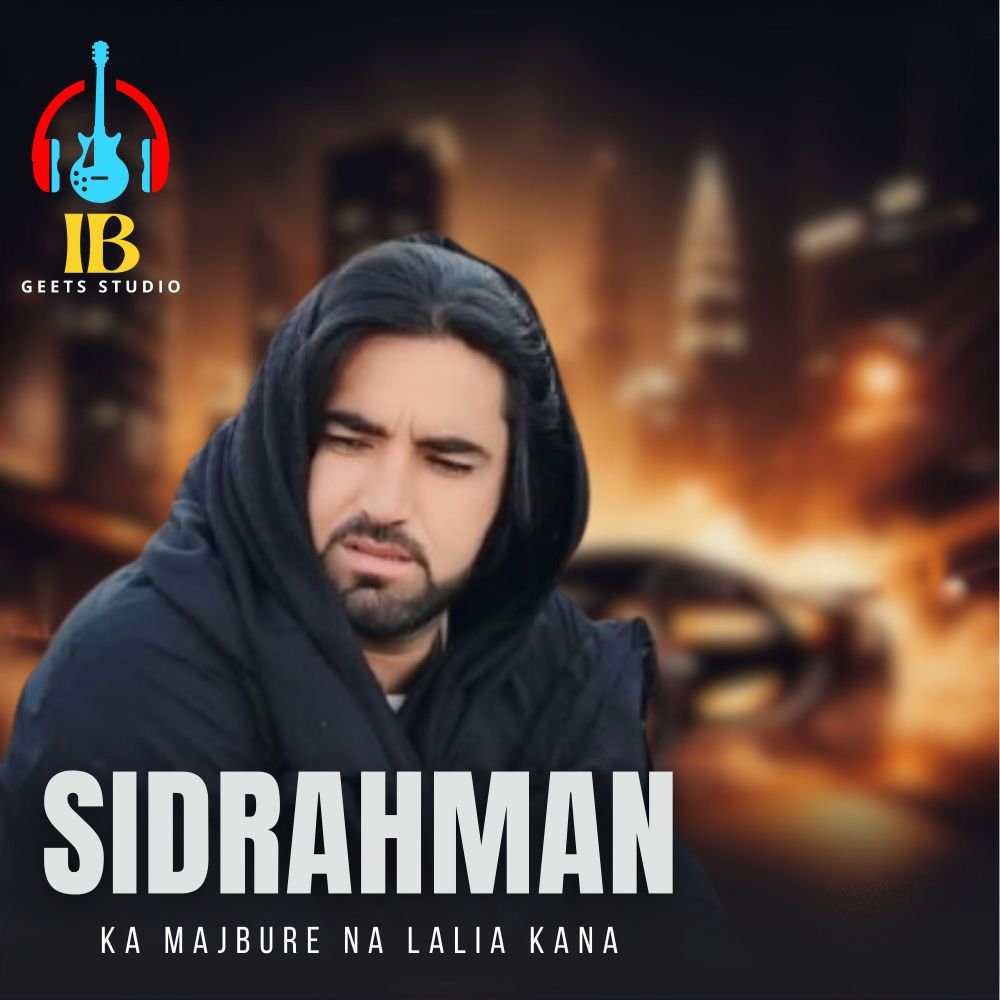 Ka Majbure Na Lalia kana