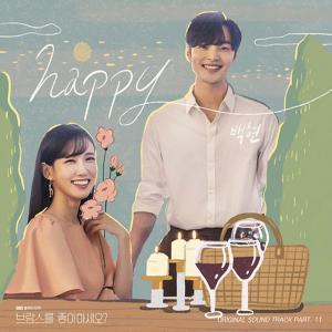 收听BAEKHYUN的happy歌词歌曲
