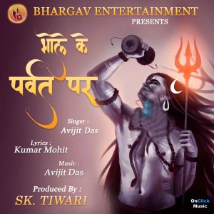 Listen to Bhole Ke Parvat Par song with lyrics from Avijit Das