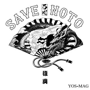 Album SAVE NOTO from YOS-MAG