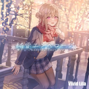 Album Junsetsu Envelope from Vivid Lila