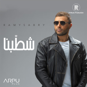 Dengarkan Shattabna lagu dari Ramy Sabry dengan lirik