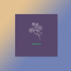 Listen to 全都開成花了 H.N.G.S.K song with lyrics from DIZLIKE
