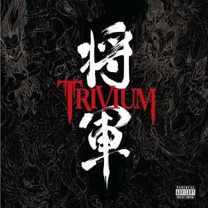 收聽Trivium的He Who Spawned the Furies歌詞歌曲