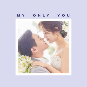Album My Only You from 구자명