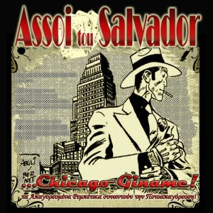 收聽Nassia Gofa的Iroini Kai Mavraki (I Proussa)歌詞歌曲