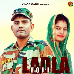 Listen to Ladla Foji song with lyrics from Arvind Jangid