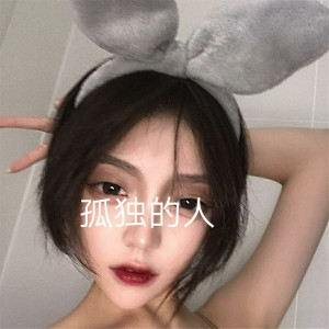 收聽Ford的The Chainsmokers x Illenium -Take away (Phoenix remix)歌詞歌曲