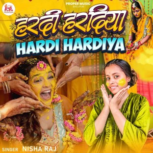 收聽Nisha Raj的Hardi Hardiya歌詞歌曲
