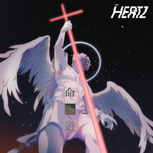 The Hertz的專輯命之道