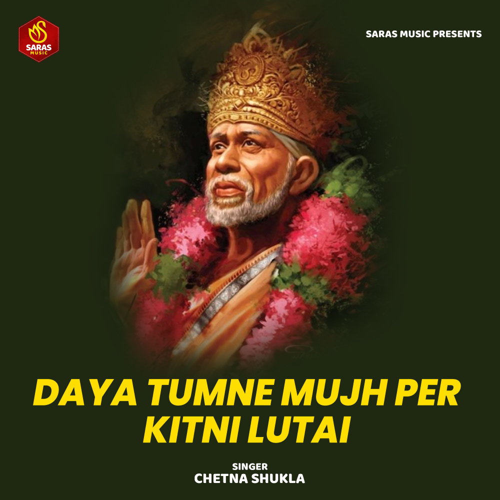 Daya Tumne Mujh Per Kitni Lutai