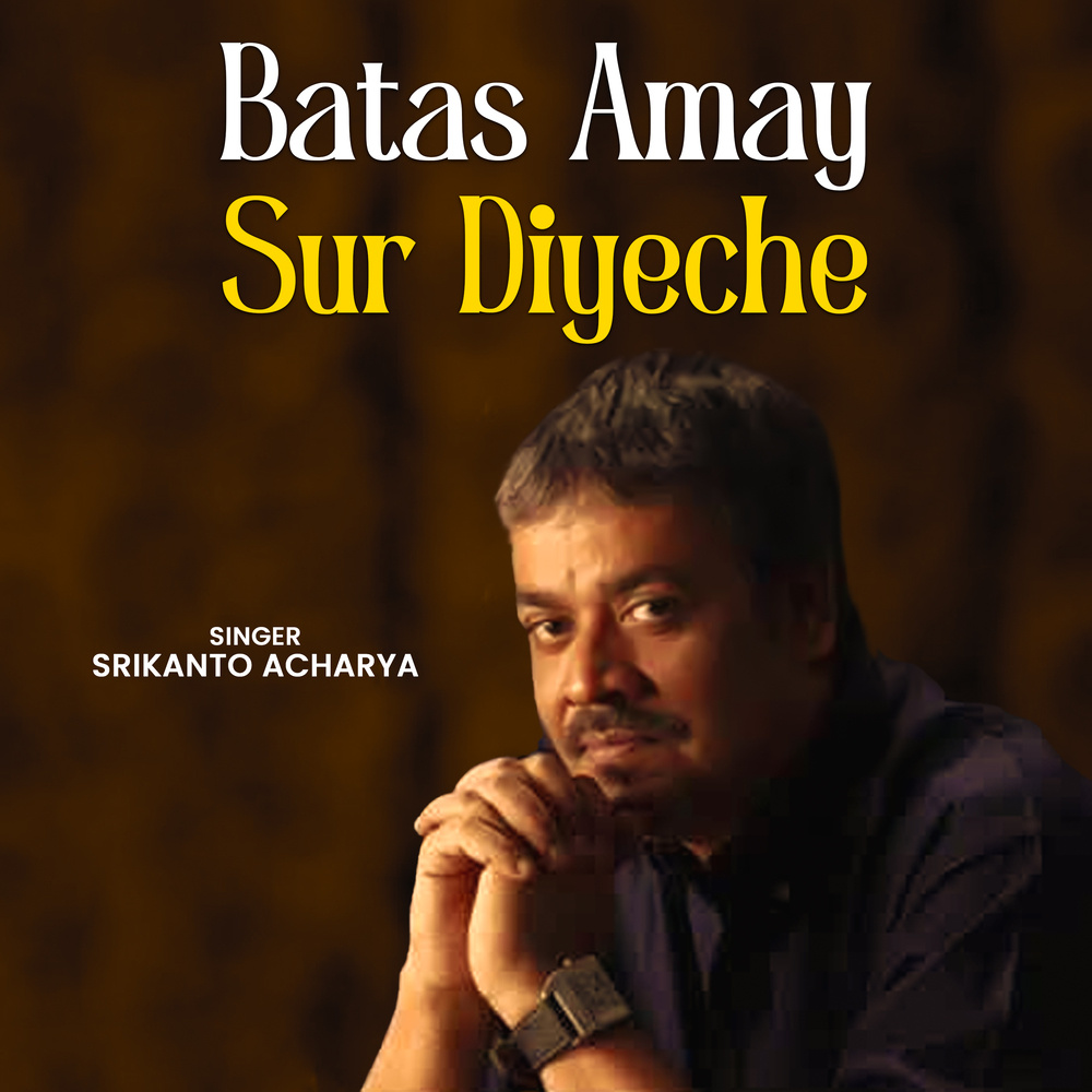 Batas Amay Sur Diyeche