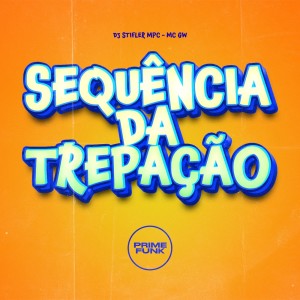 收聽Dj Stifler MPC的Sequência Da Trepação (Explicit)歌詞歌曲