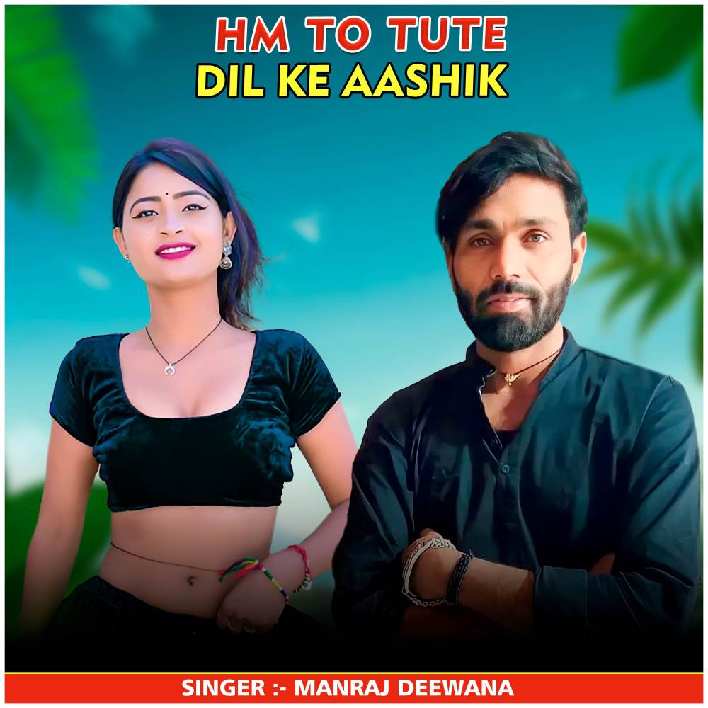 Hm To Tute Dil Ke Aashik