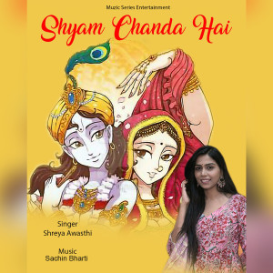 Listen to Shyam Chanda Hai song with lyrics from Shreya Awasthi