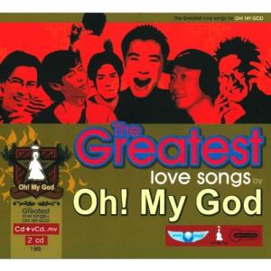 ดาวน์โหลดและฟังเพลง สองทาง (feat.The must) พร้อมเนื้อเพลงจาก The Greatest Love Songs by OH! MY GOD