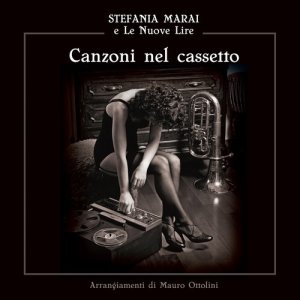 收聽Stefania Marai的Geordie歌詞歌曲
