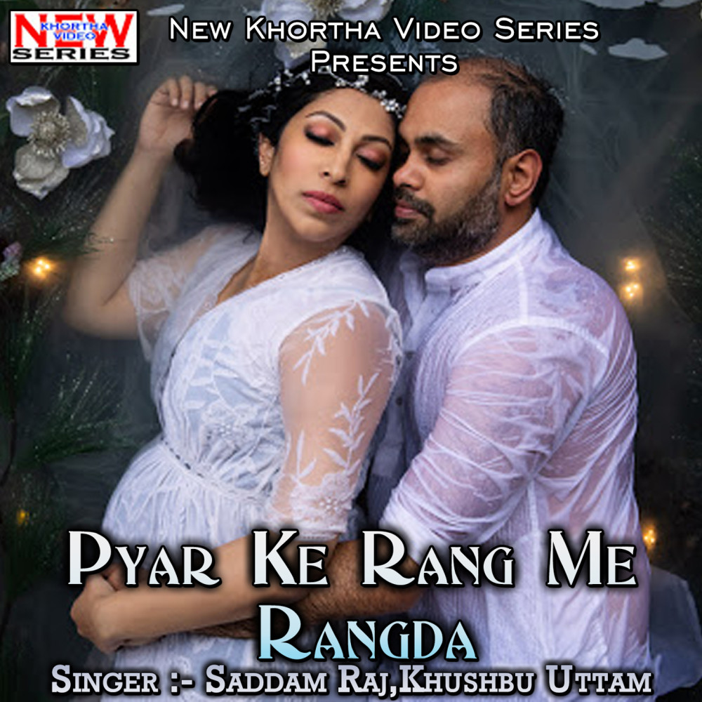 Pyar Ke Rang Me Rangda