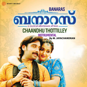 M. Jayachandran的專輯Chaandhu Thottilley (Instrumental)