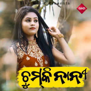 Listen to Chumki Nani song with lyrics from Abhaya Mallia