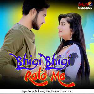 Album Bhigi Bhigi Rato Me from 