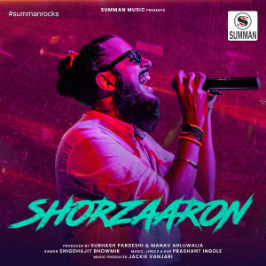 Album Shorzaaron from Prashant Ingole