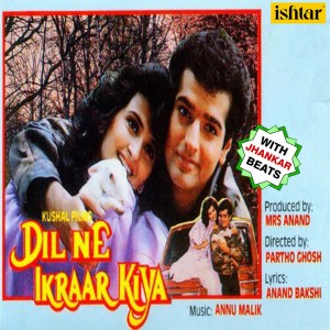 Listen to Pyar Chhupta Nahin (With Jhankar Beats) song with lyrics from Mohammed Aziz