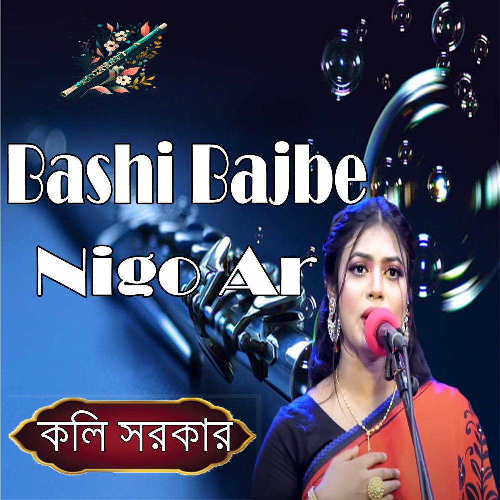 Bashi Bajbe Nigo Ar