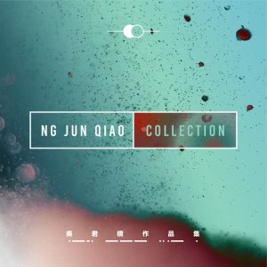 Album NG Jun Qiao Collection from 吴君桥