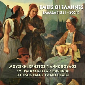 收聽Michalis Dimitriadis的To Krasi Tou 21歌詞歌曲