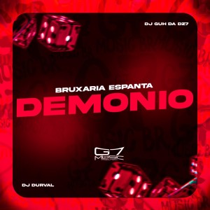 收聽Dj Durval的Bruxaria Espanta Demonio (Explicit)歌詞歌曲