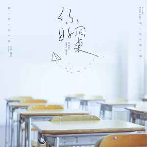 收聽莫小娘的一零九五歌詞歌曲
