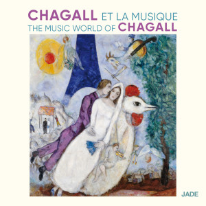 Album Chagall et la musique from Moshe Leiser
