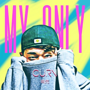 ดาวน์โหลดและฟังเพลง MY ONLY พร้อมเนื้อเพลงจาก CURV