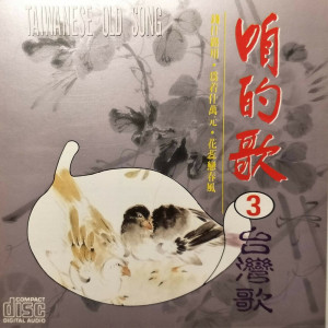 ดาวน์โหลดและฟังเพลง 苹果思情 พร้อมเนื้อเพลงจาก 江蕾