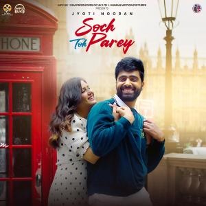 อัลบัม Soch Toh Parey (From " Soch Toh Parey") (feat. Abeer & Oye Kunaal) ศิลปิน Jyoti Nooran